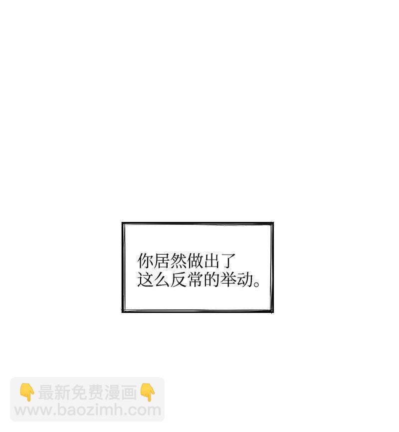 45 渐渐疏远-第45话