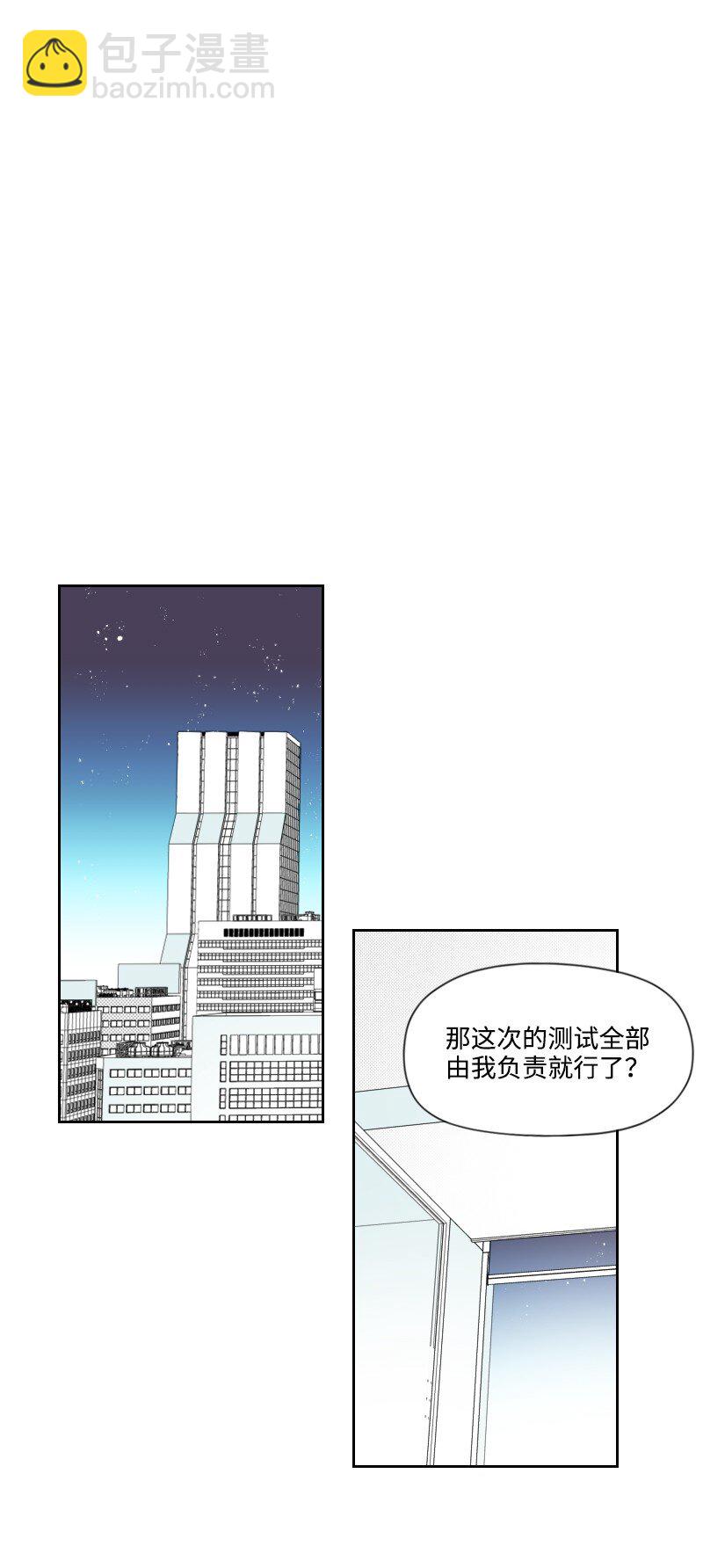 45 渐渐疏远-第45话