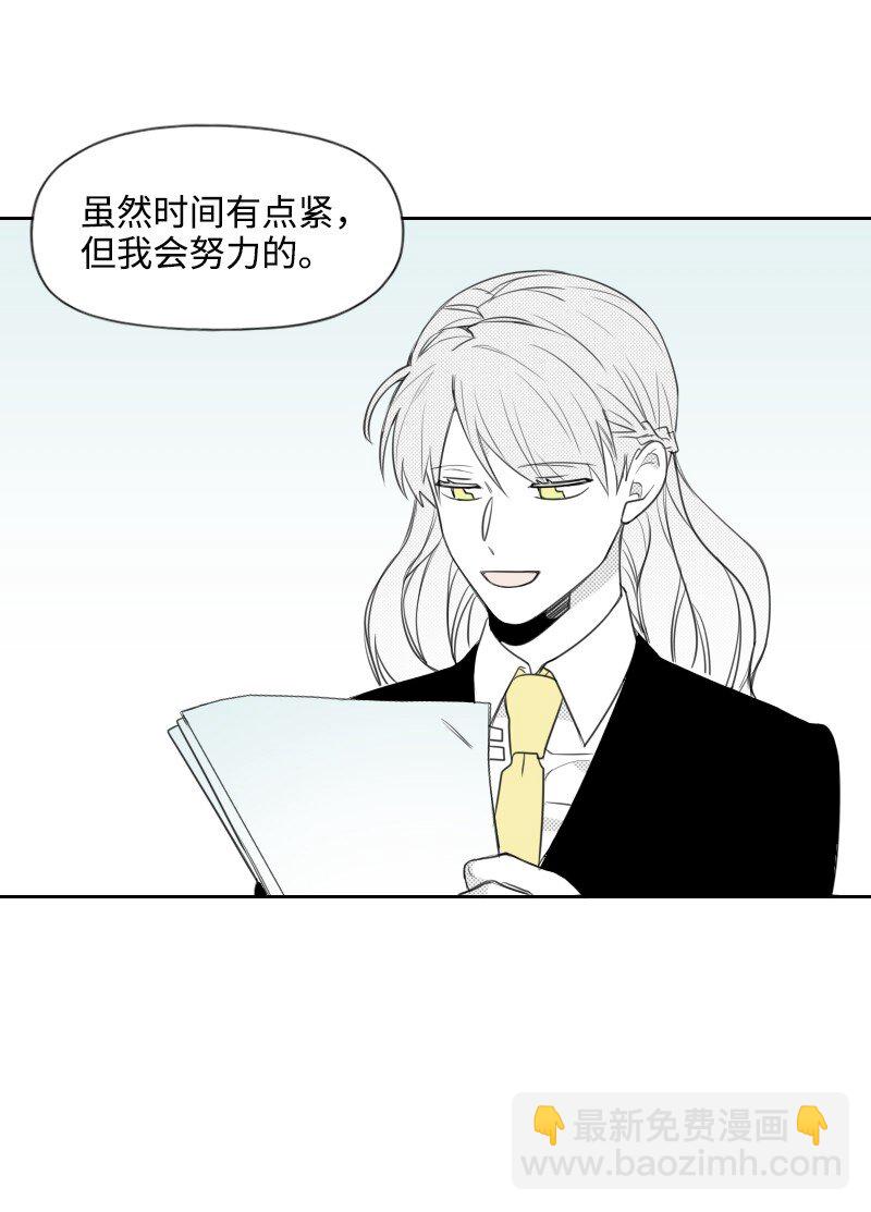 45 渐渐疏远-第45话