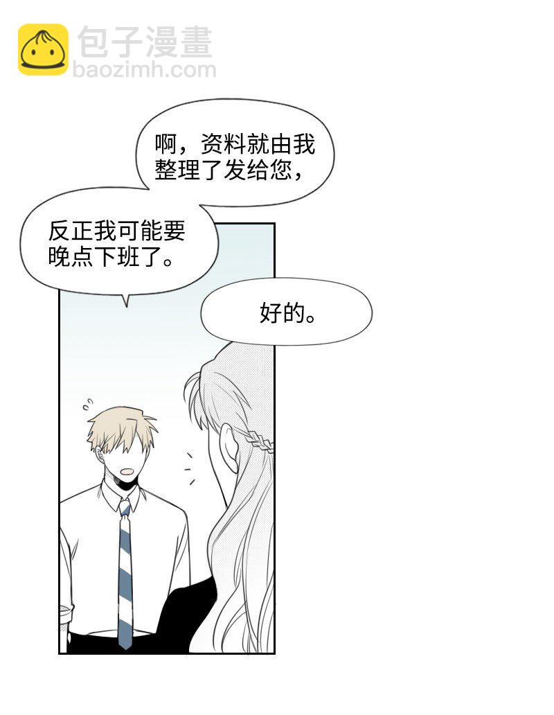 45 渐渐疏远-第45话