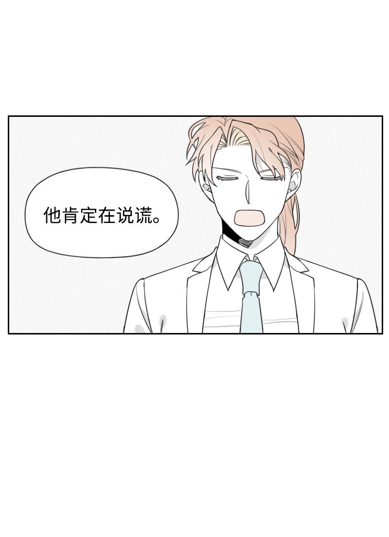 47 不期而遇-第47话