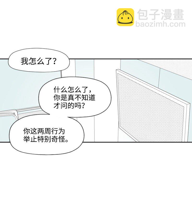 47 不期而遇-第47话