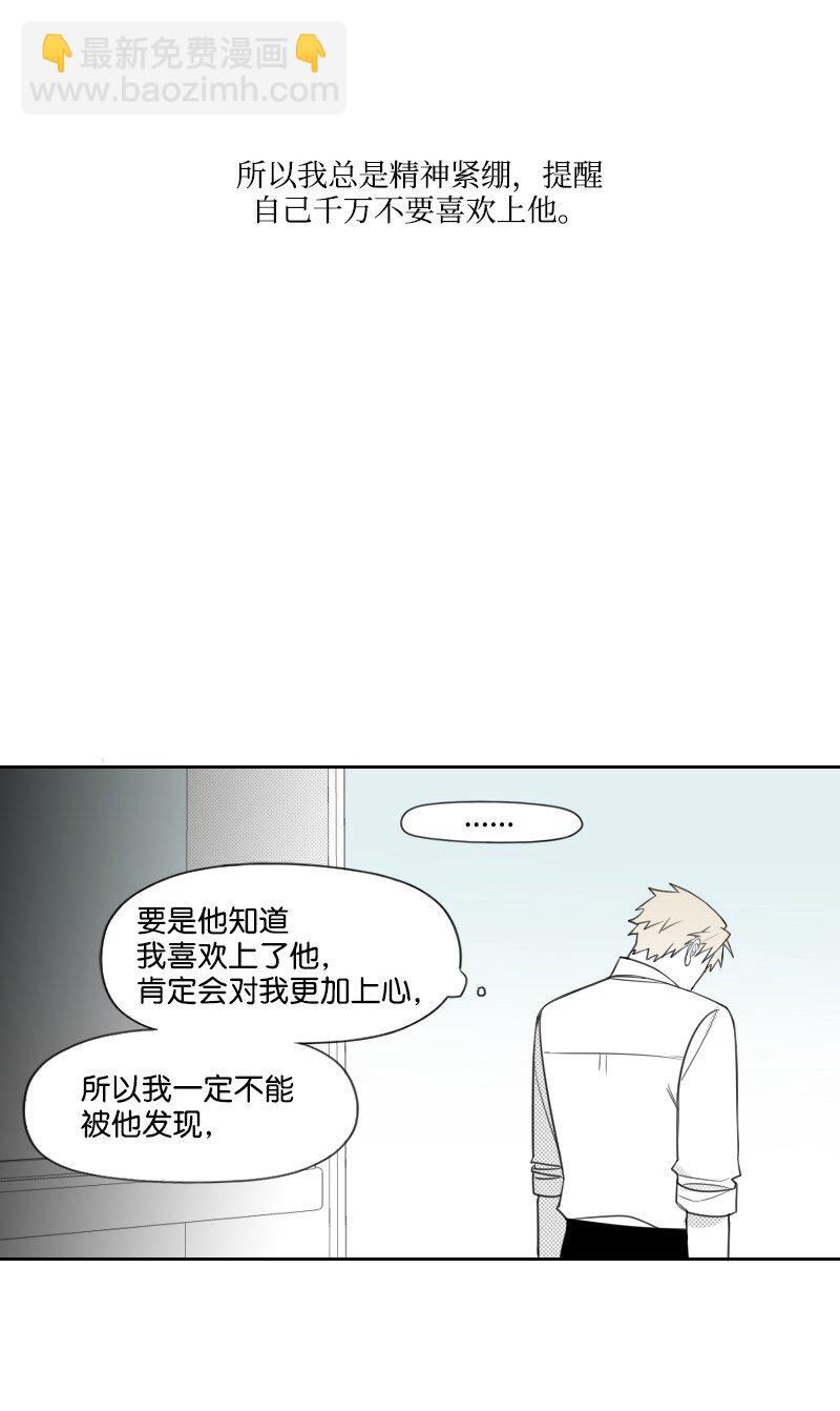 47 不期而遇-第47话