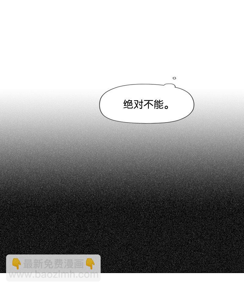 47 不期而遇-第47话