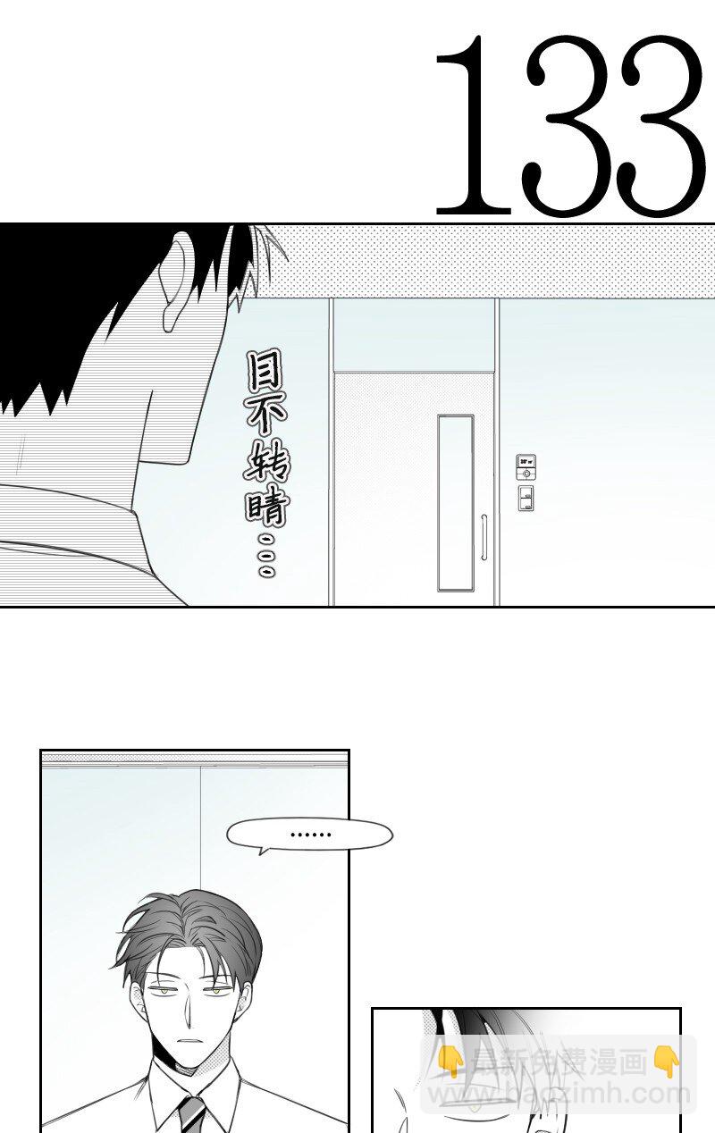 47 不期而遇-第47话