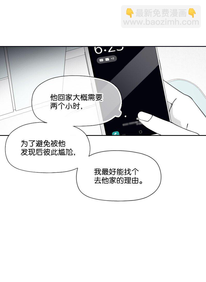 47 不期而遇-第47话