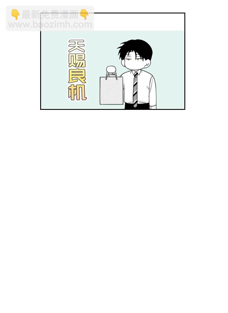 47 不期而遇-第47话