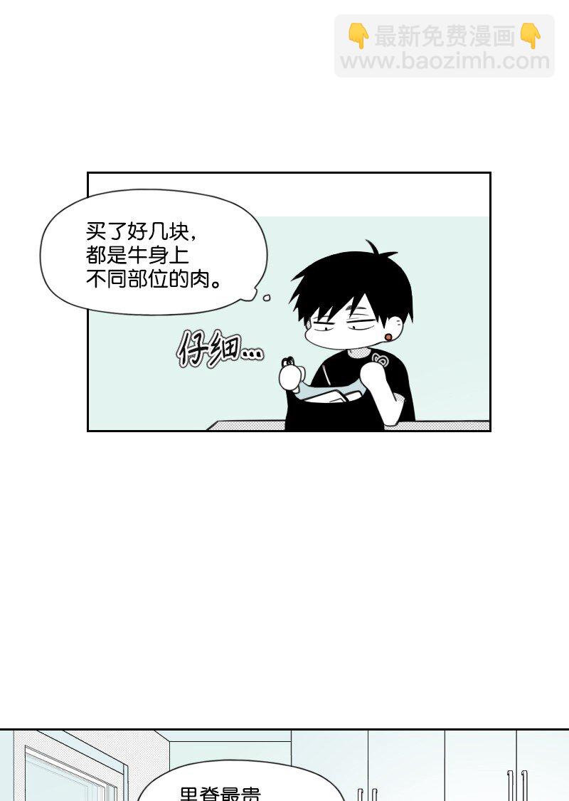 47 不期而遇-第47话