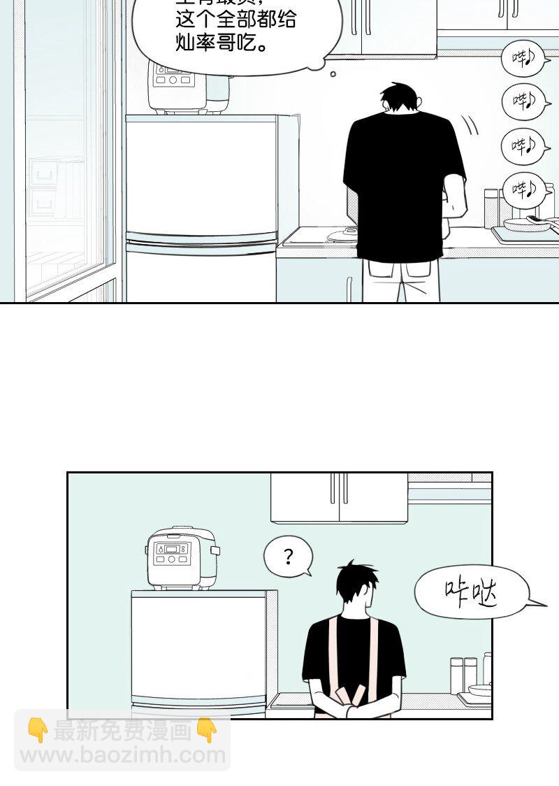 47 不期而遇-第47话