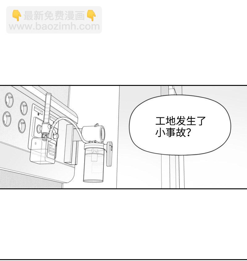 47 不期而遇-第47话