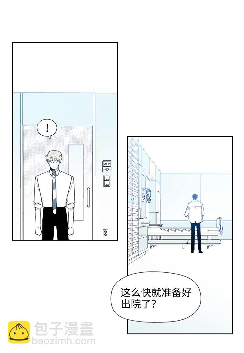 47 不期而遇-第47话