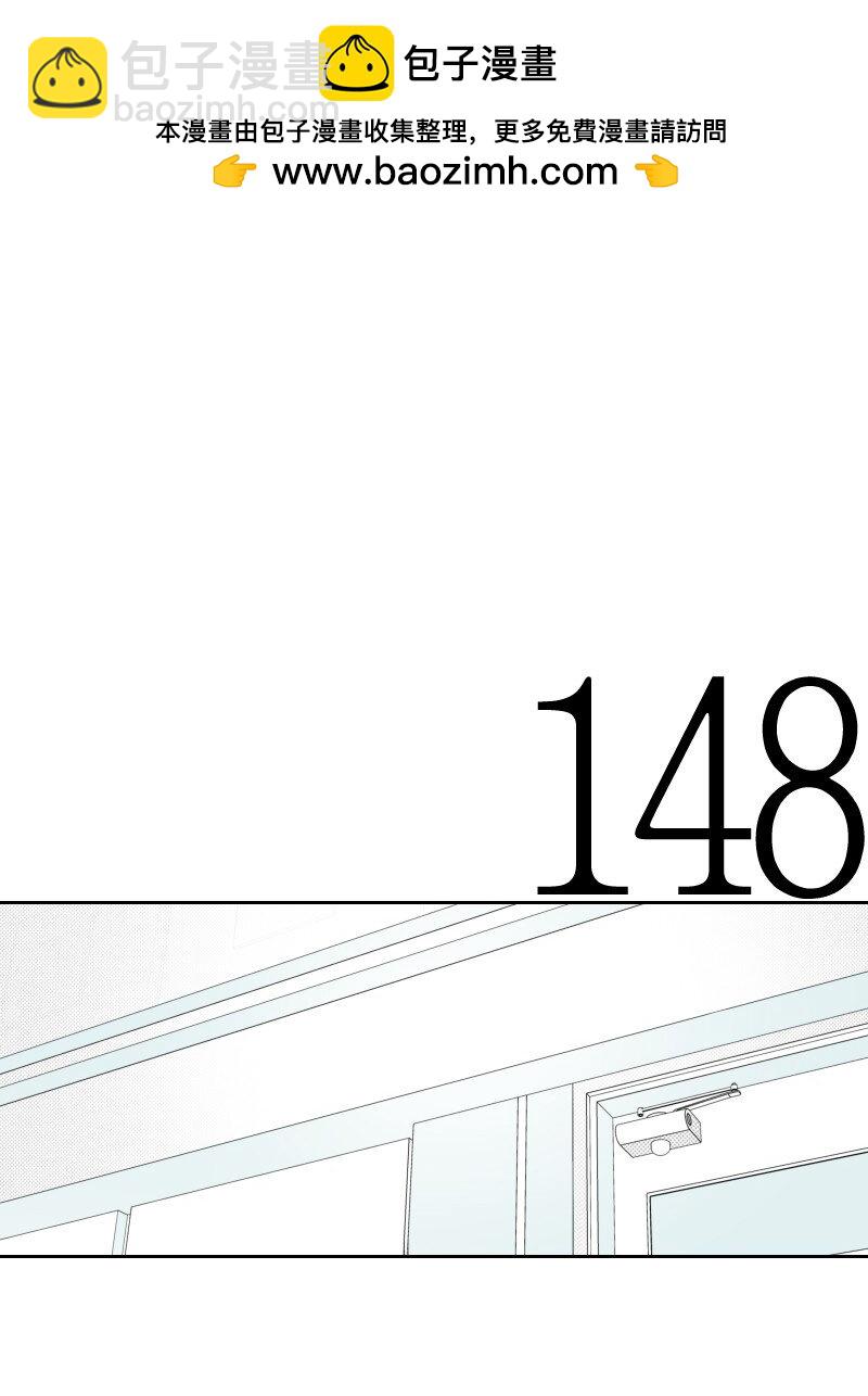 53 互相调查-第53话