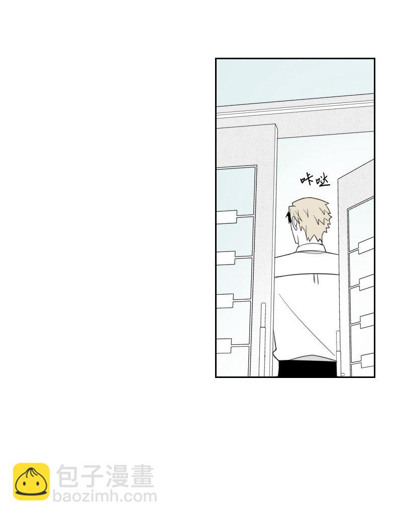 53 互相调查-第53话