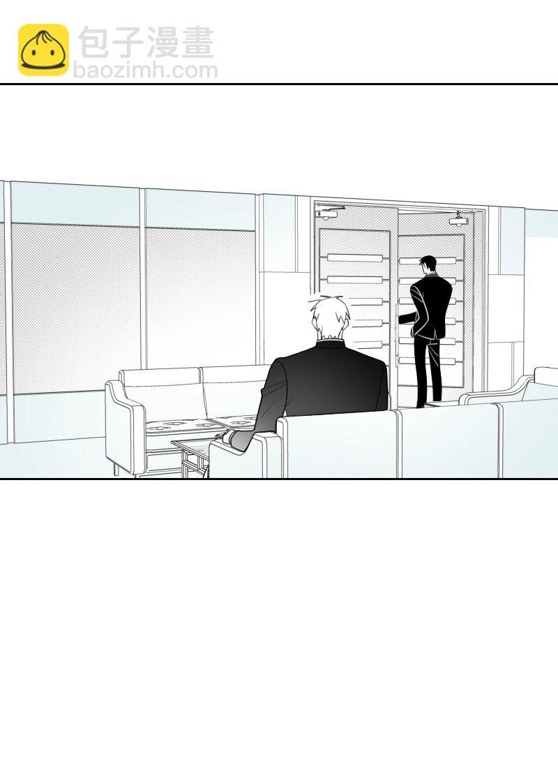 53 互相调查-第53话