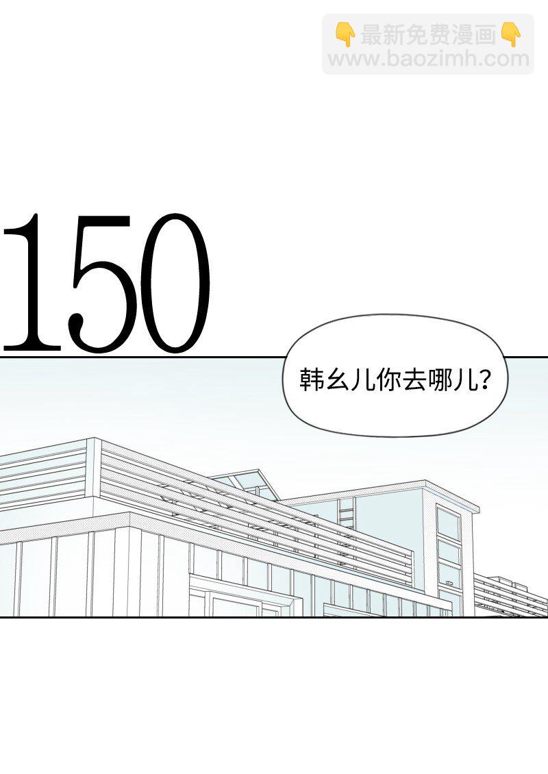 53 互相调查-第53话