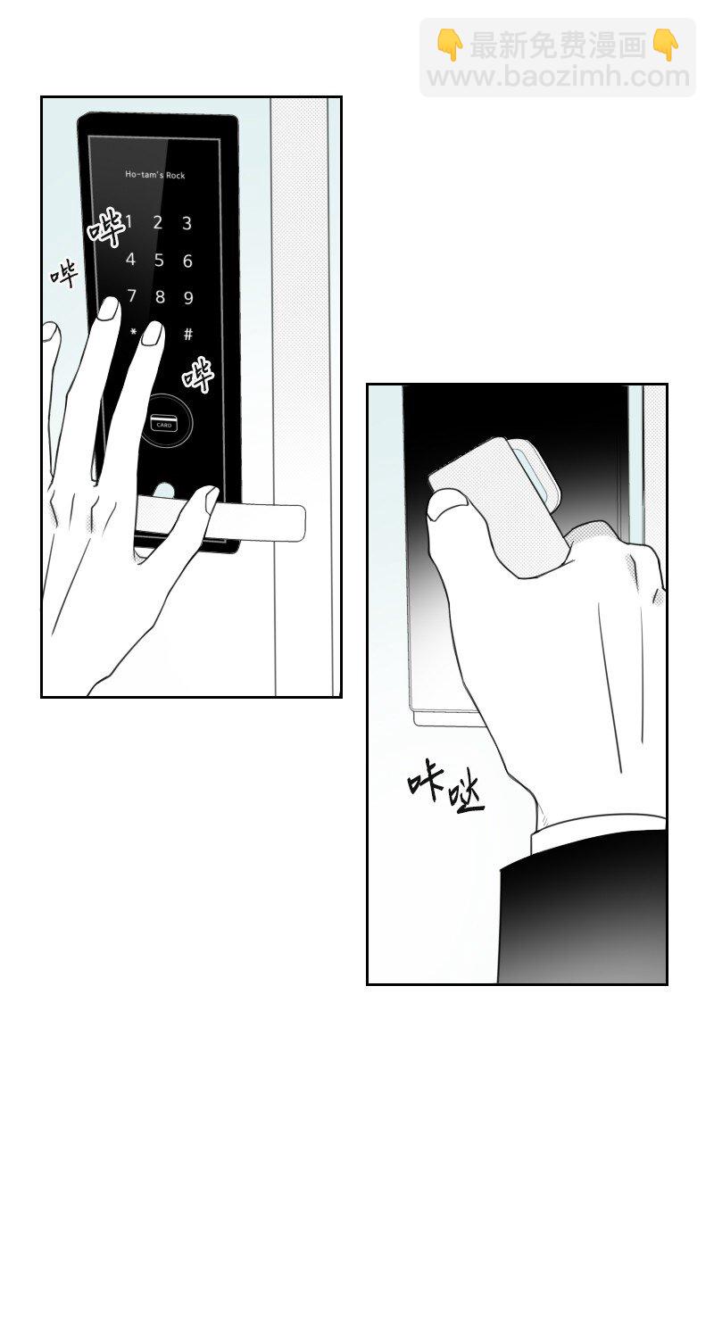 53 互相调查-第53话