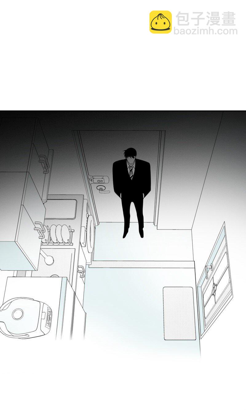 53 互相调查-第53话