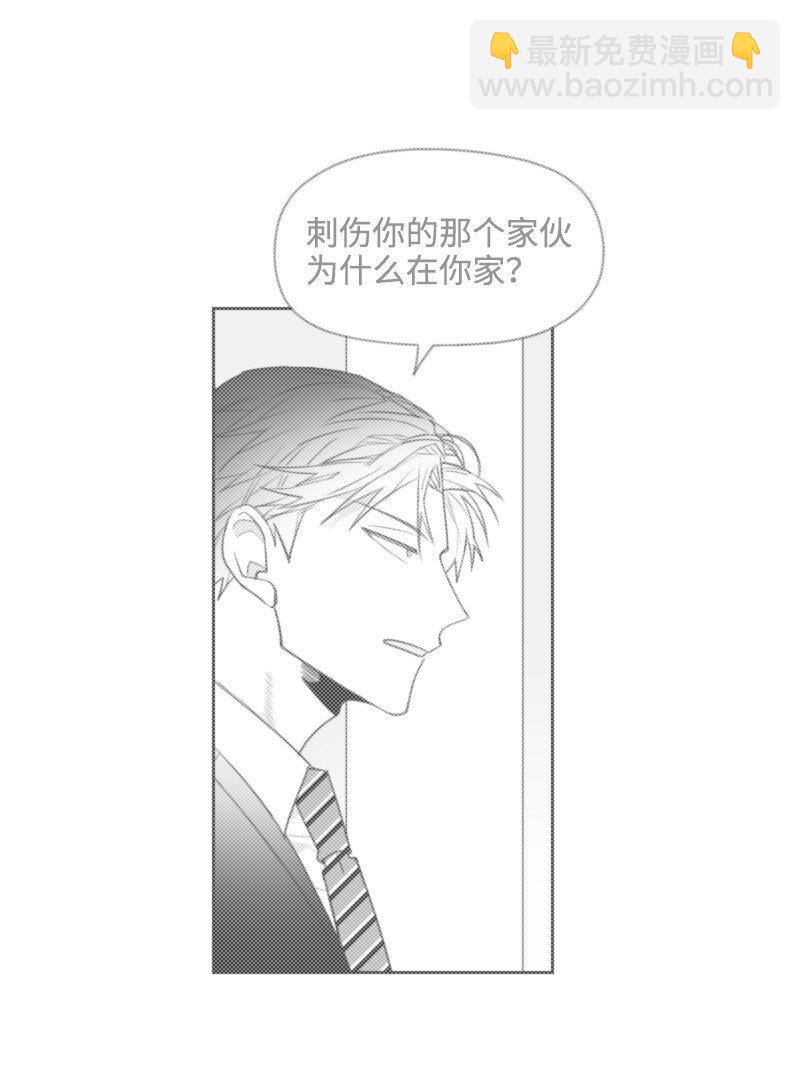 53 互相调查-第53话