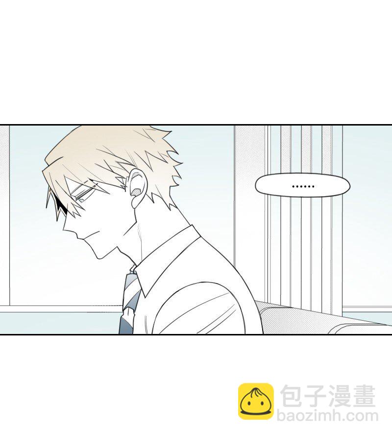 53 互相调查-第53话