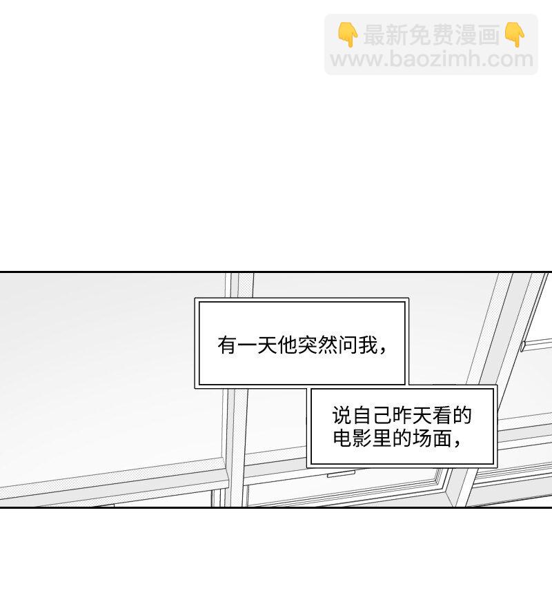 53 互相调查-第53话