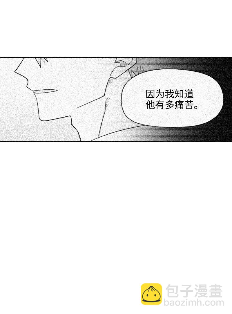 53 互相调查-第53话