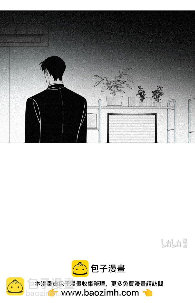 53 互相调查-第53话