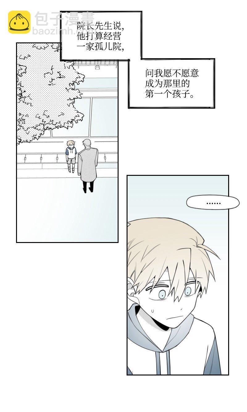 55 自责的原因(1/2)-第55话