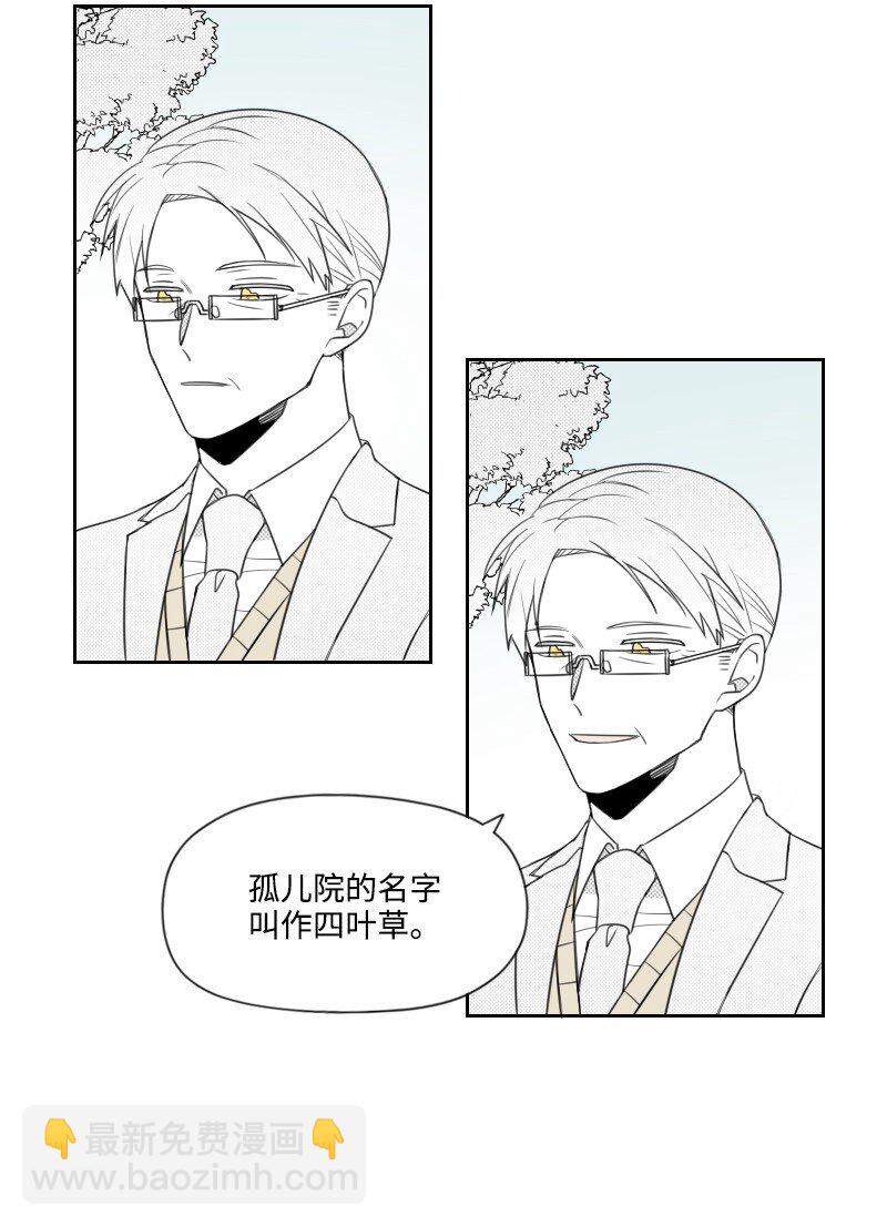 55 自责的原因(1/2)-第55话