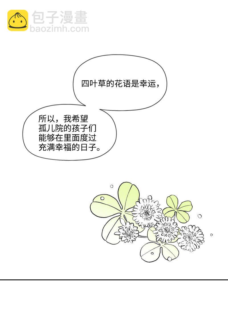 55 自责的原因(1/2)-第55话