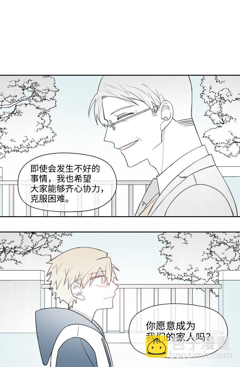 55 自责的原因(1/2)-第55话