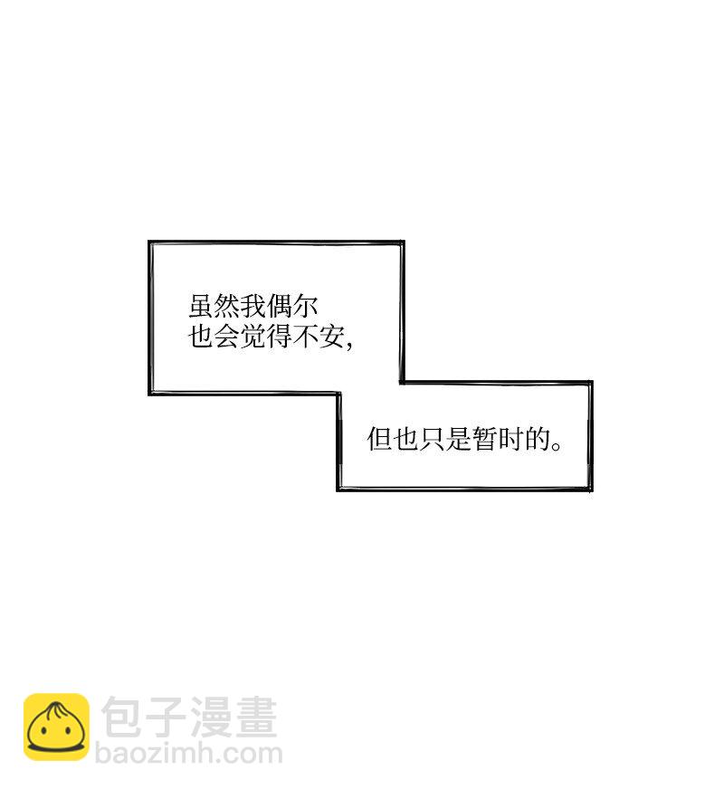 55 自责的原因(1/2)-第55话