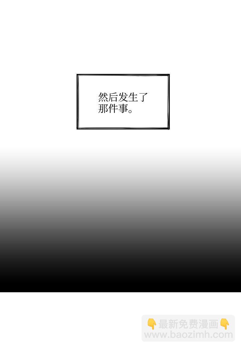 55 自责的原因(1/2)-第55话