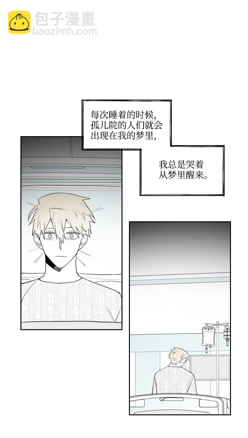 55 自责的原因(1/2)-第55话