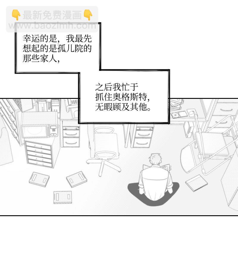 55 自责的原因(1/2)-第55话