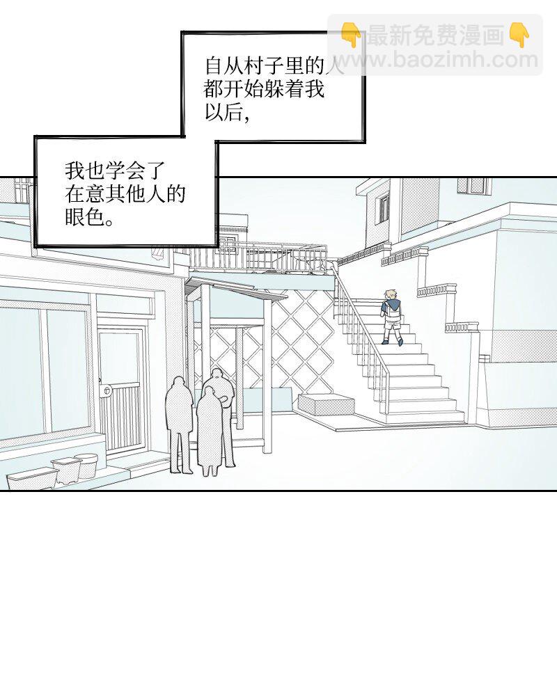 55 自责的原因(1/2)-第55话