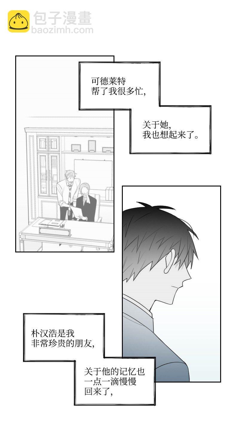 55 自责的原因(1/2)-第55话