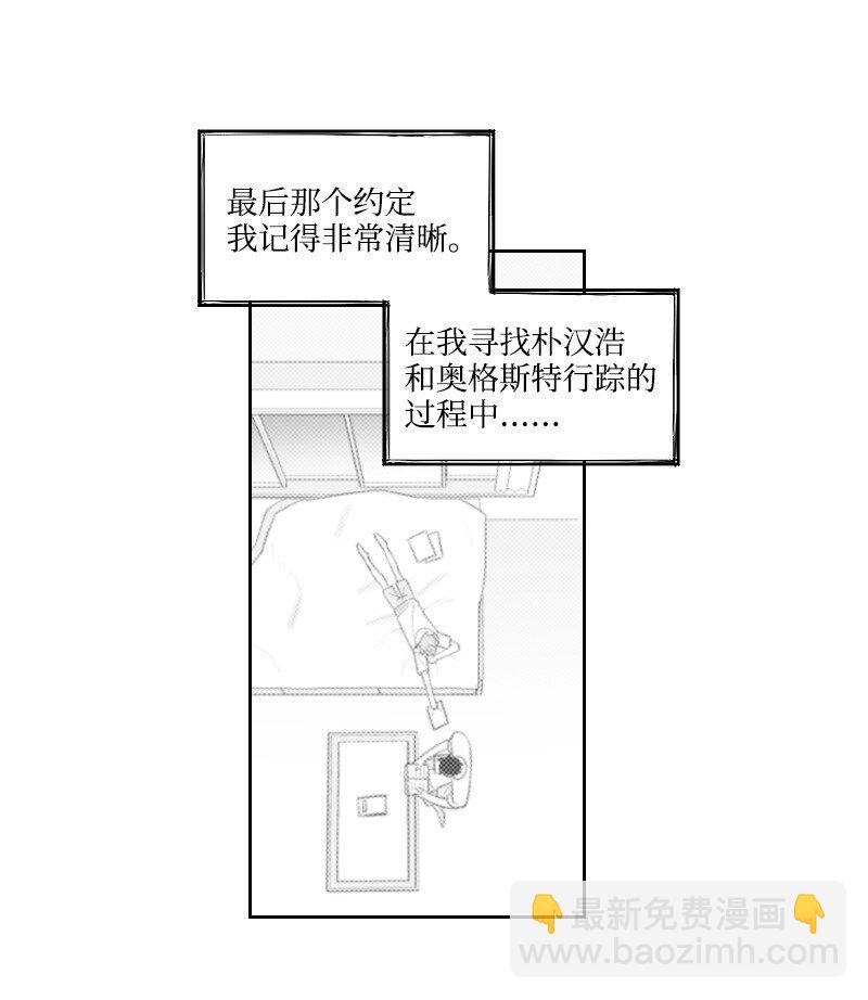 55 自责的原因(1/2)-第55话