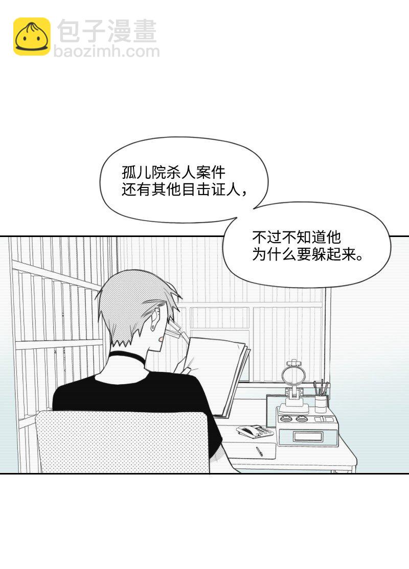 55 自责的原因(1/2)-第55话