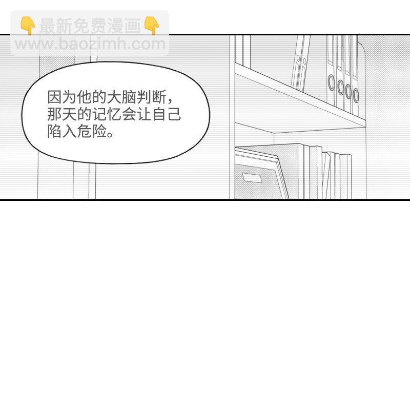 55 自责的原因(1/2)-第55话