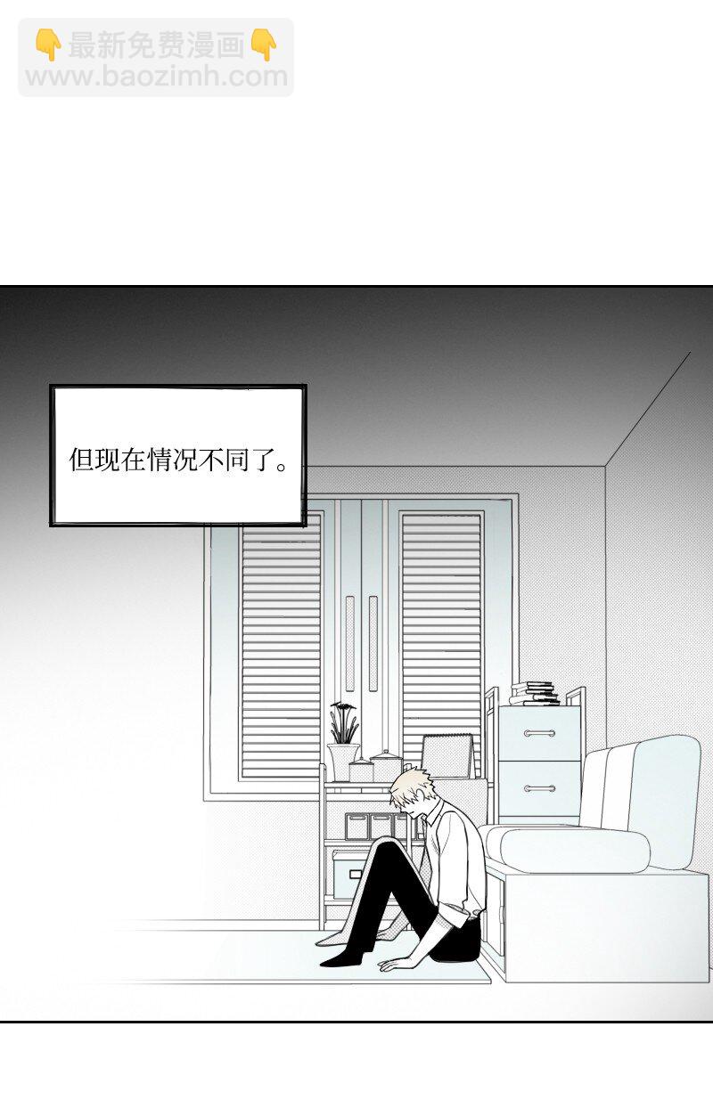 55 自责的原因(1/2)-第55话