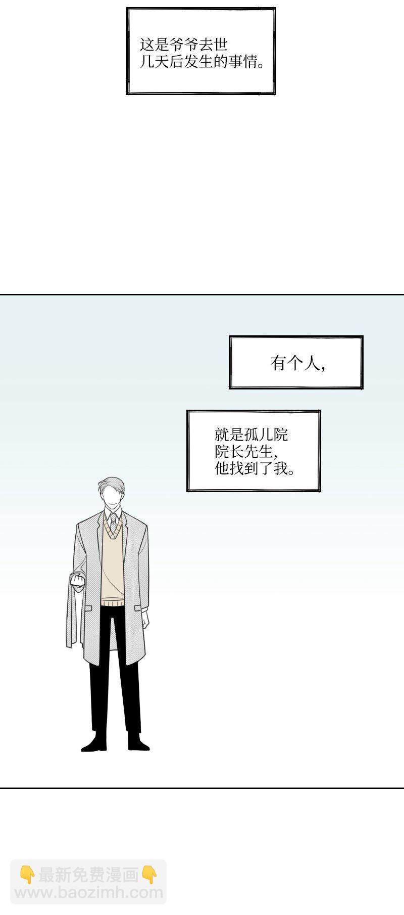 55 自责的原因(1/2)-第55话