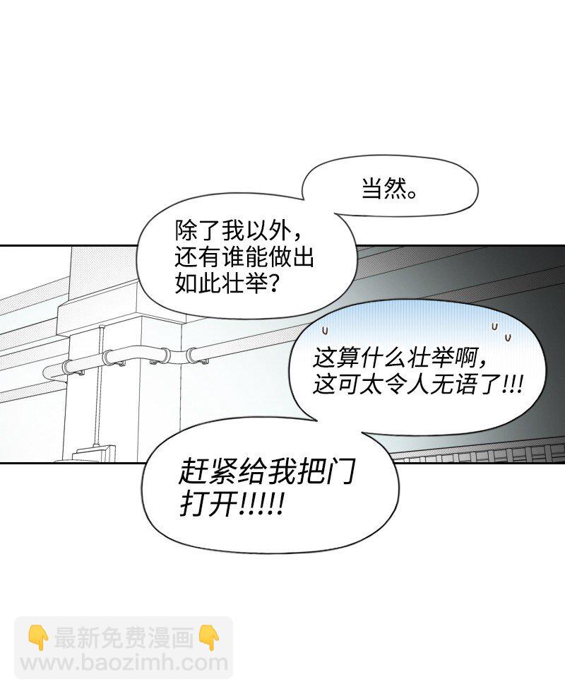 57 梦醒时分(1/2)-第57话