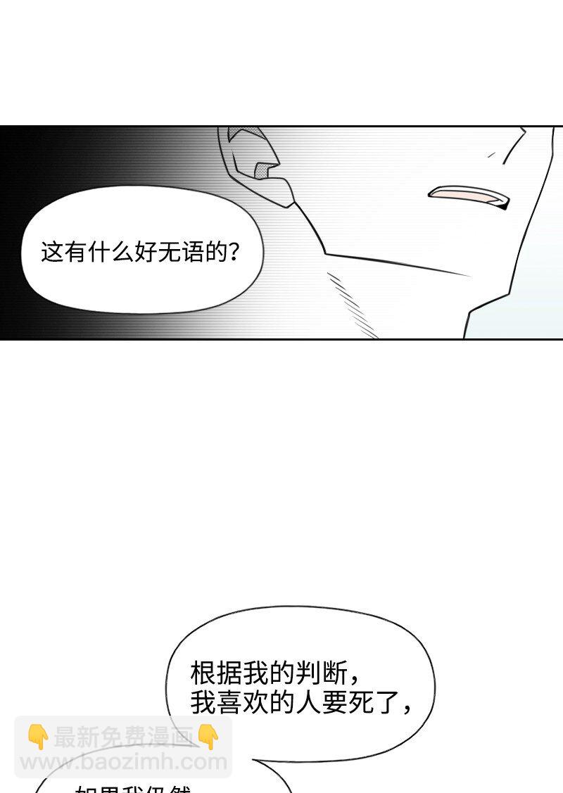 57 梦醒时分(1/2)-第57话