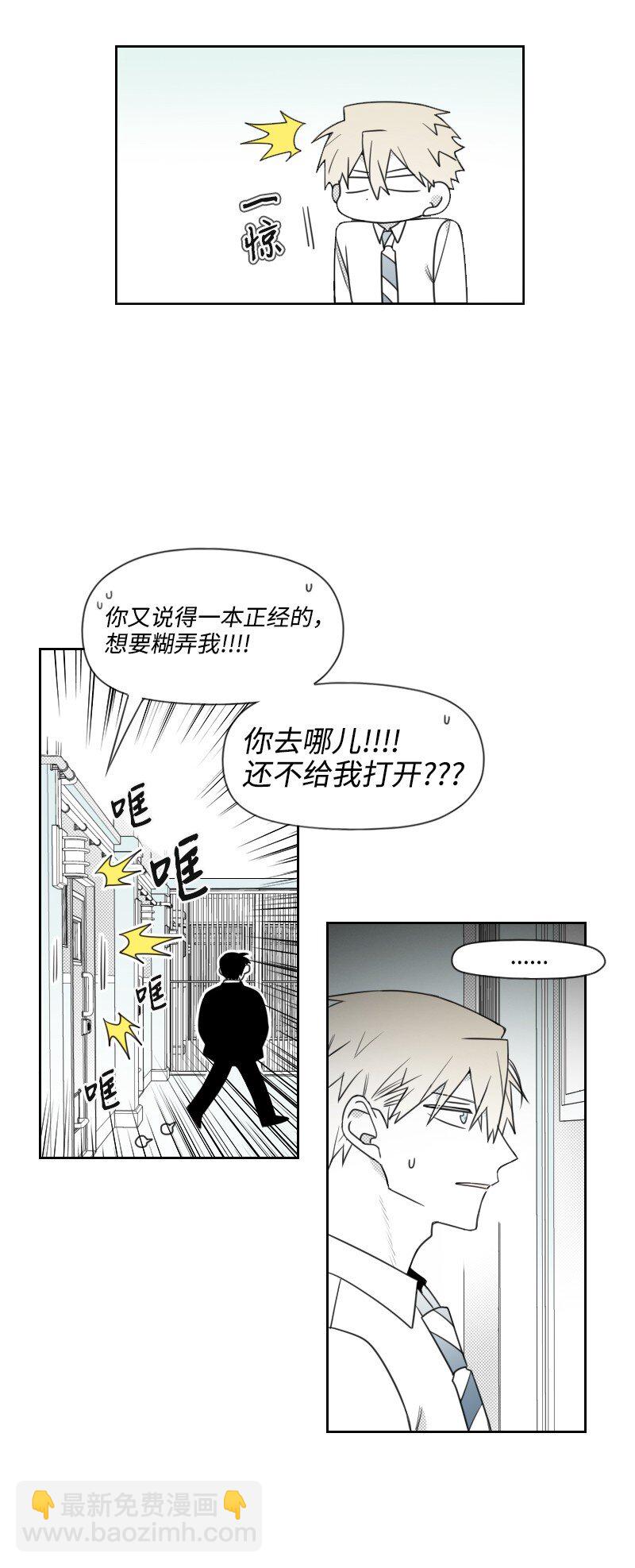 57 梦醒时分(1/2)-第57话