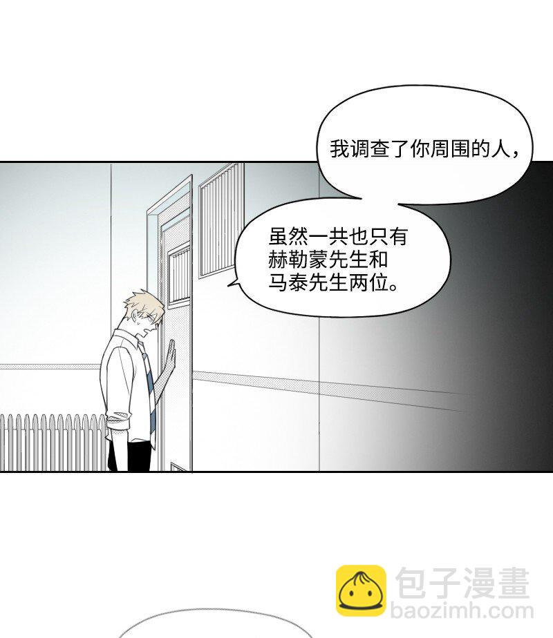 57 梦醒时分(1/2)-第57话