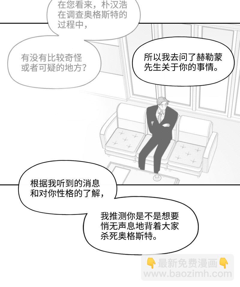 57 梦醒时分(1/2)-第57话