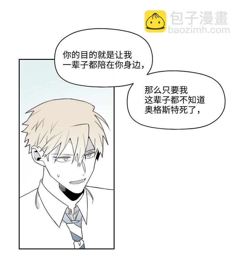 57 梦醒时分(1/2)-第57话