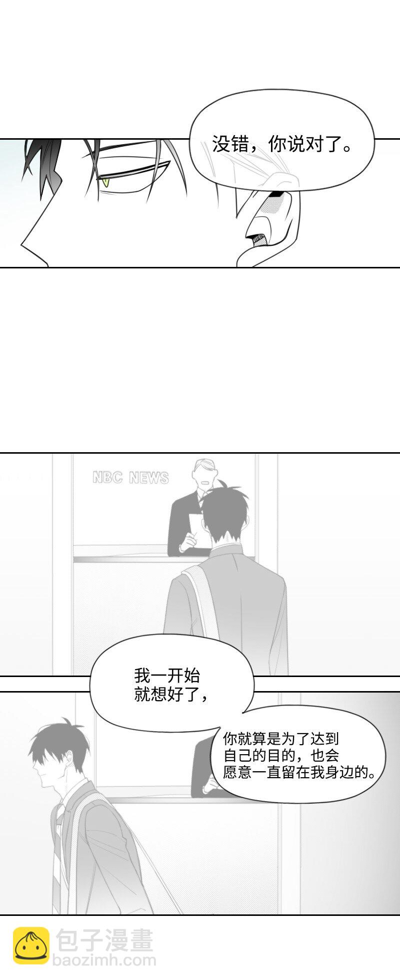 57 梦醒时分(1/2)-第57话