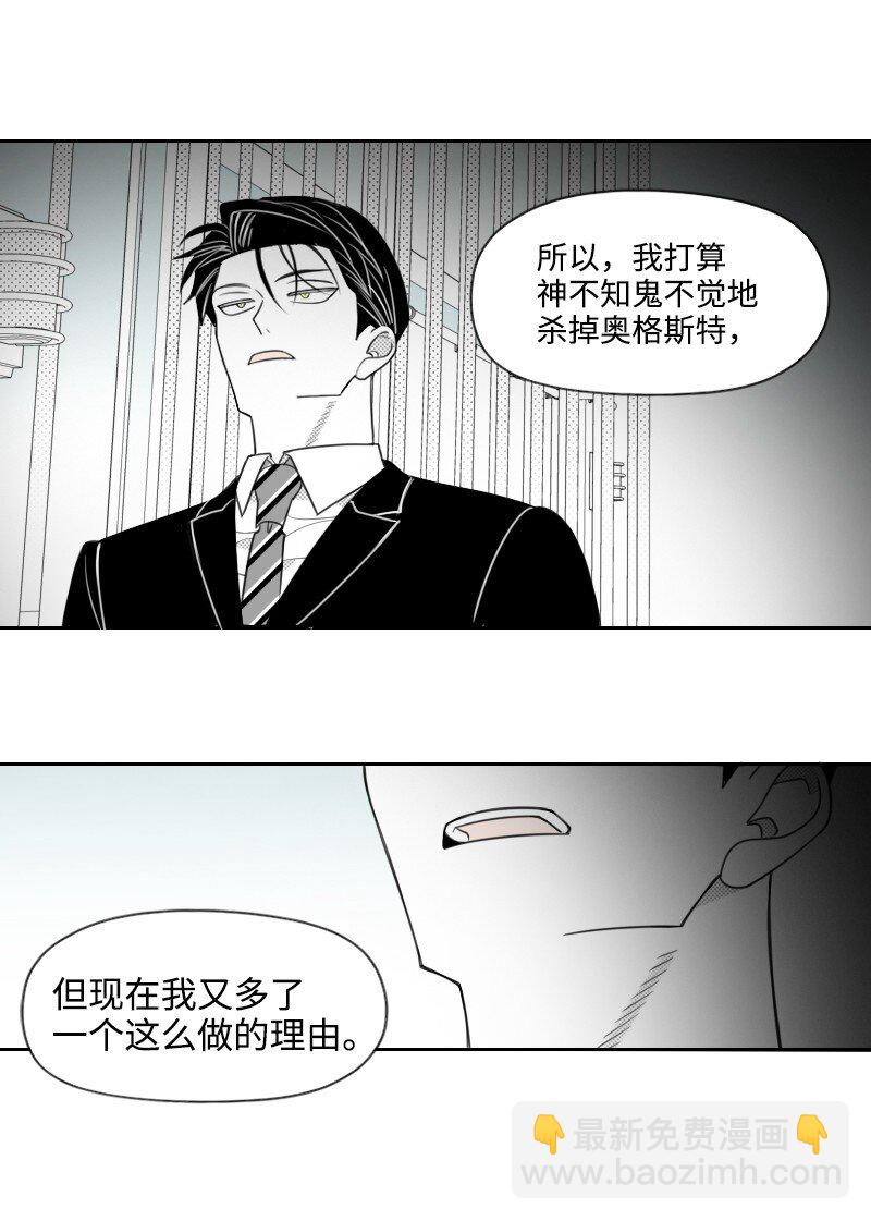 57 梦醒时分(1/2)-第57话