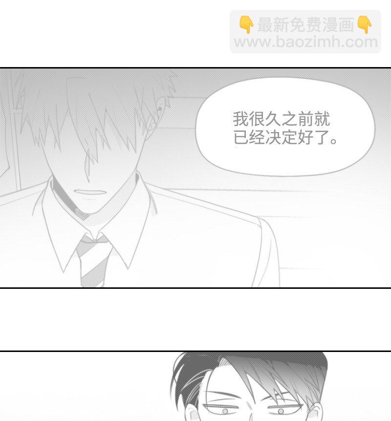 57 梦醒时分(1/2)-第57话